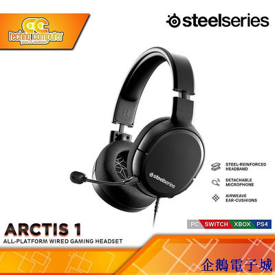 全館免運 Steelseries Arctis1 黑色遊戲耳機 可開發票