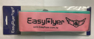 EasyFlyer 易飛翔 多功能旅遊魔鬼氈束帶(粉配綠)