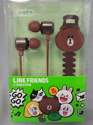 LINE FRIENDS 熊大造型耳機 耳塞式耳機 入耳式耳機 BROWN 正版授權