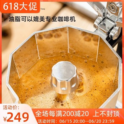 【熱賣精選】ZIGO摩卡壺雙閥高壓特濃煮咖啡壺家用戶外手沖意式好油脂濃縮器具