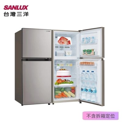 1級退稅汰舊最高$5000【三洋家電】192L 雙門變頻電冰箱 《SR-C192BV1》(典雅銀、含拆箱定位)