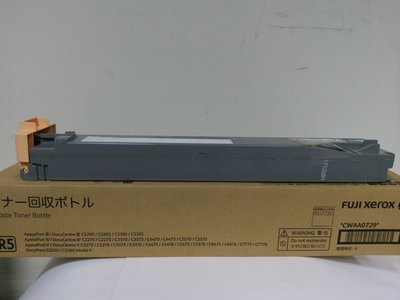 全錄 Fuji XEROX C2275/C5575/C6675/C7775/C3375 廢粉回收盒 CWAA0729