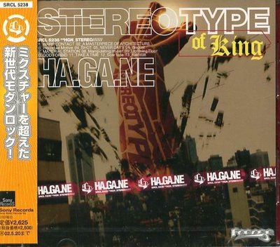 K - HAGANE - STEREOTYPE OF KING -日版 CD NEW
