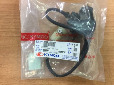 Kymco VJR 110 Fi USB掛勾、光陽原廠、 USB線總成、USB 掛勾、非機車小U、G6 Racing