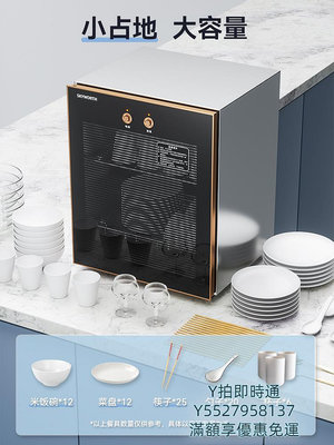 消毒機創維消毒櫃家用小型廚房商用餐飲碗筷碗櫃桌面臺式收納烘干一體機