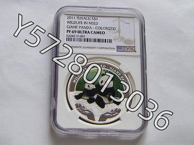 全網最低價NGC PF69UC 圖瓦盧2011年1元彩色大熊貓銀幣 1盎司999銀2215【金銀元】大洋 花邊錢 評級幣