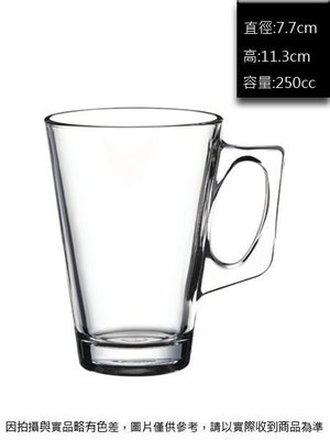 土耳其Pasabahce  水杯(6入)~連文餐飲家 咖啡杯 玻璃杯 果汁杯 啤酒杯 威士忌杯 PS-55201