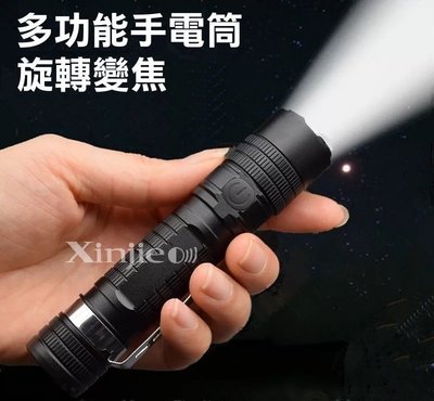 信捷【A23單】CREE XPL LED 多功能強光手電筒 旋轉變焦強力磁鐵 迷你型 工作燈 T6 L2