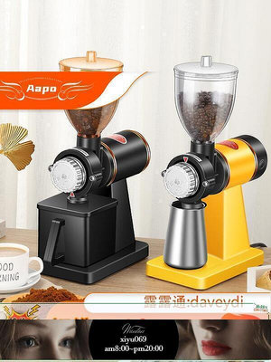 現貨：Aapo特賣 110v 電動咖啡豆研磨機 小飛鷹磨豆機 意式手沖咖啡機 磨豆器