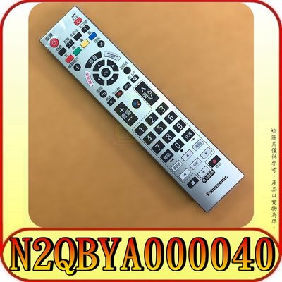 國際 N2QBYA000040 原廠遙控器【TH-65JX750W TH-55JX900W TH-65JX900W】