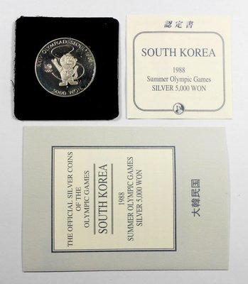 MD021 南韓1988年 漢城第24屆夏季奧運銀幣 附證
