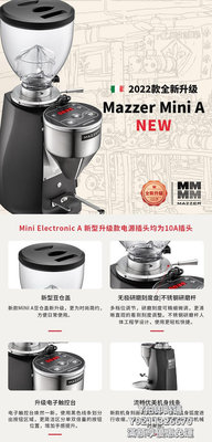 咖啡機mazzer mini A電控定量咖啡豆研磨商用意式磨豆機家用迷你電動磨