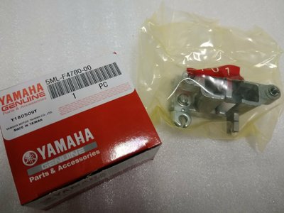 YAMAHA 山葉 原廠 CUXI JOG FS LIMI JOG SWEET 115 坐墊鎖 座墊鎖