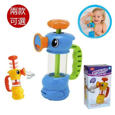 朵媽の店 無需電池 寶寶最愛的手動噴水小海馬 噴水玩具 戲水玩具 兒童洗澡玩具 海馬噴水玩具