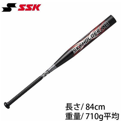 貝斯柏~全新日本進口SSK 長青組成人軟式壘球棒 SHRS30417 軟式3號橡膠壘球對應 超低特價$4600/支