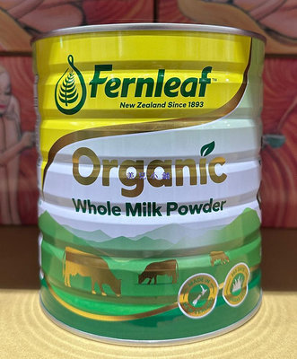 美兒小舖COSTCO好市多代購～Fernleaf 豐力富 100%紐西蘭有機全脂奶粉(1.2kg/罐)