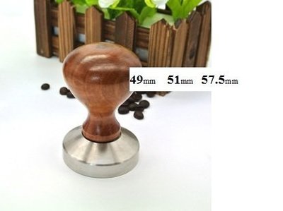 晴天咖啡☼ 填壓器 壓粉器49mm  51mm  57.5mm花梨木木柄 不鏽鋼壓頭 義式咖啡機壓粉錘espresso