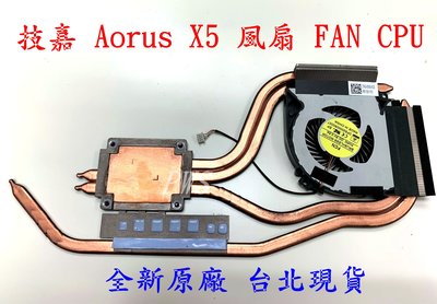 ☆【全新 技嘉 Gigabyte Aorus X5 V8 風扇 FAN CPU】☆RX5