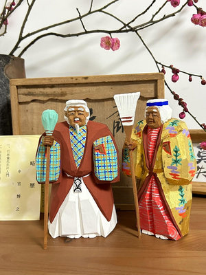 日本置物 木雕人形  中宮博之作品 名家  木雕 高砂夫婦