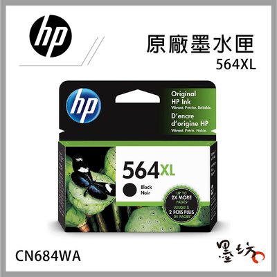 【墨坊資訊-台南市】HP 564XL 原廠黑色墨水匣 CN684WA 適用P3070A 黑色賣場