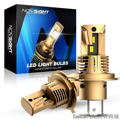 Cool Cat汽配百貨商城Novsight 最新款LED大燈 N62Y H4 100W 22000LM 3000K黃光 1:1設計直插式 汽車大燈