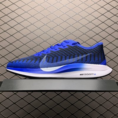 Nike Zoom Pegasus Turbo 藍色 休閒運動 慢跑鞋 AT2863-400 男鞋