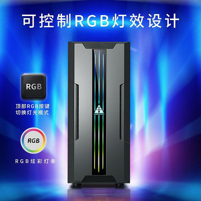 機箱金河田炫豪10I電腦機箱臺式主機透明RGB高顏值游戲水冷大機箱matx機殼