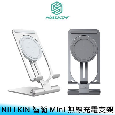 【台南/免運】Nillkin 智衡 Mini 立式 快速/快充 無線/省時 智能/安全 折疊 散熱 鋁合金 充電板