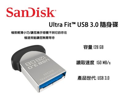 【eYe攝影】SanDisk Ultra Fit Cruzer 128GB 150MB USB 3.0 CZ43 隨身碟