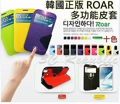 出清 韓國 ROAR IPHONE6(4.7吋) IPHONE6 PLUS(5.5吋) 可插卡 視窗 站立 支架 皮套