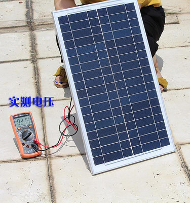 太陽能板多晶單晶太陽能電池板30W單晶發電板50W100W充12V電瓶電充電板