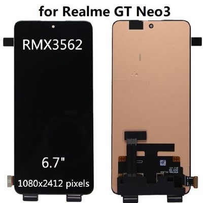 【台北維修】Realme GT Neo3 液晶螢幕 維修完工價2200元