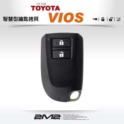 【2M2】TOYOTA New VIOS 豐田汽車 晶片鎖 智慧型免鑰匙 全新配製
