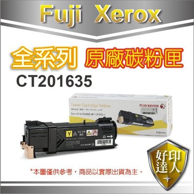 【好印達人+現貨】FujiXerox CT201635  黃色 原廠碳粉匣 適用CM305df/CP305d