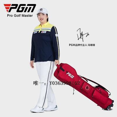 高爾夫球包PGM 高爾夫球包男女航空托運球包帶滑輪大容量輕便球桿包golf球袋球袋