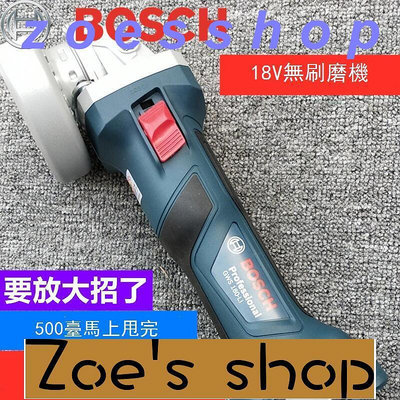 zoe-可開發票 德國Bosch博世18V鋰電充電式無刷角磨機GWS180LI磨光機切割打磨