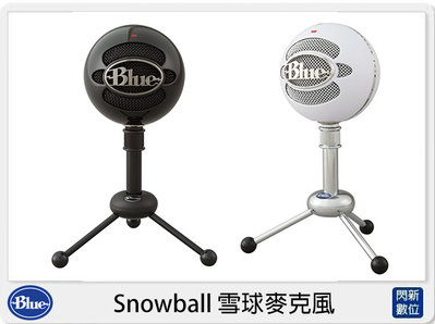 ☆閃新☆Blue Snowball 雪球 專業 USB 麥克風 錄音 直播(公司貨)