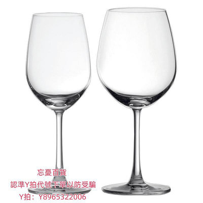 高腳杯【自營】ocean進口紅酒杯套裝歐式玻璃杯高腳杯創意葡萄酒杯家用