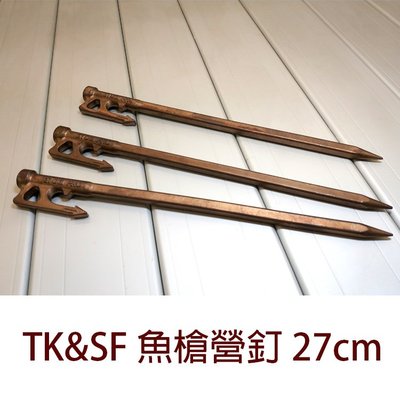 【露戰隊】SF 魚 槍釘 27CM  SUS630不鏽鋼 營釘 MIT 台灣製造 TK TK10005