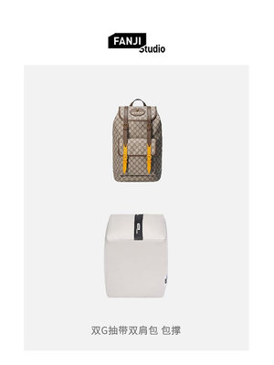 內袋 包撐 包枕 適用于Gucci古馳Supreme雙G抽帶雙肩包防潮包撐梵積FANJI內包枕頭