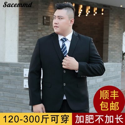 【廠家現貨直發】大碼西裝男士套裝加肥加大胖子商務正裝西服外套結婚禮服職業裝秋