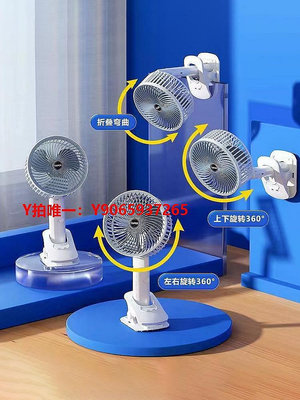 扶光居~USB風扇臺式電風扇家用超靜音夾扇辦公室宿舍多功能小型強力手持風