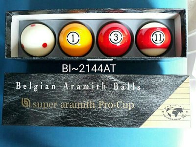 全新 比利時進口 Aramith四顆花式撞球組