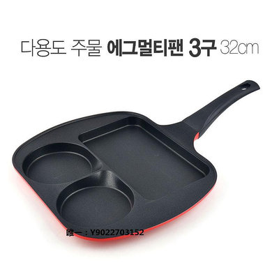 陶瓷鍋韓國進口 3空 雞蛋 煎鍋 不粘鍋 納米陶瓷涂層 煎蛋鍋 煎餅鍋煎鍋