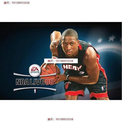 NBA美國職業籃球 live2006 繁體中文版 PC電腦單機遊戲