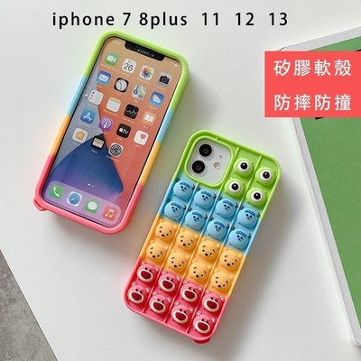 】iphone11 Pro 7 8plus XS Max XR iphone13保護殼蘋果13mini矽膠手機殼