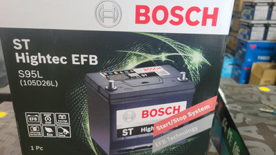 BOSCH S95L S95R 105D26L/R       EFB 電池 起停車用 一般車也適用 快速出貨