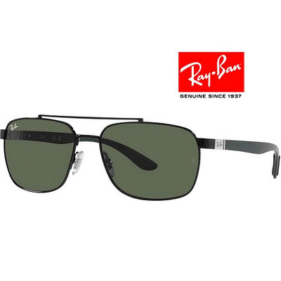 【原廠公司貨】RayBan 雷朋 時尚雙槓方框太陽眼鏡 RB3701 002/71 黑框抗UV墨綠鏡片