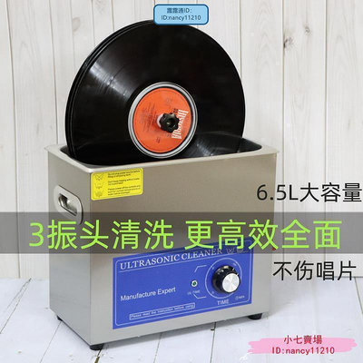 【全場】全新清洗清潔LP黑膠唱片洗碟機清洗機不傷碟現貨包郵