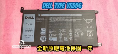 ☆全新 戴爾 DELL YRDD6 原廠☆Inspiron 15 3000 3501 P90F 內置電池 膨脹 更換